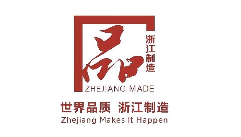 SURPASS：搜派師自動(dòng)化科技有限公司的卓越品牌